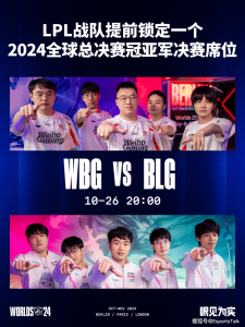 LCK史上最大的毒瘤二人组！多兰、