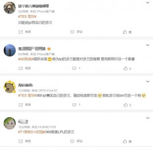  369被拉扯回叛逆期了！网友热议：