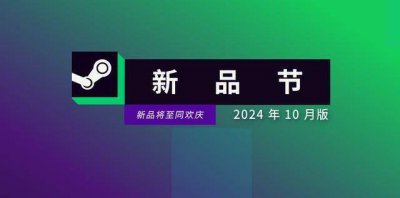 Steam十月新品节热门试玩排行公开 《三角洲行动