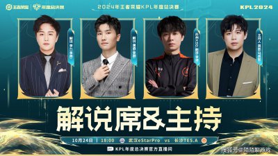 eStar打响突围赛首秀，4比1能拿下TES，26日登录王