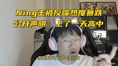  LPL冠军教练预测决赛：T1赢面比BLG大，Ning王被舆