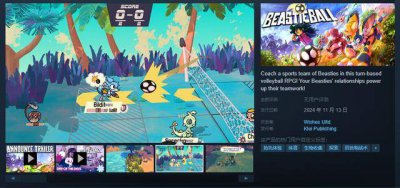 不支持中文！科雷新作《Beastieball》11月13日EA发售
