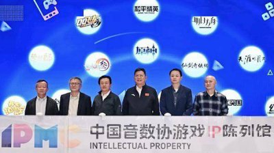 打卡点+1!中国首个游戏IP陈列馆开馆 仙剑等12款游