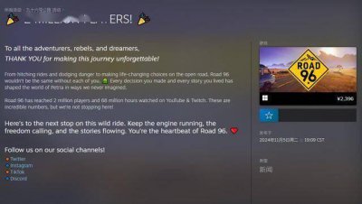 Steam特别好评《九十六号公路》玩家数量已达20