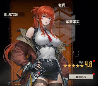 钢岚：弗雷姬塔抽取价值分析！她