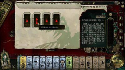 《苏丹的游戏》改朝换代结局全流