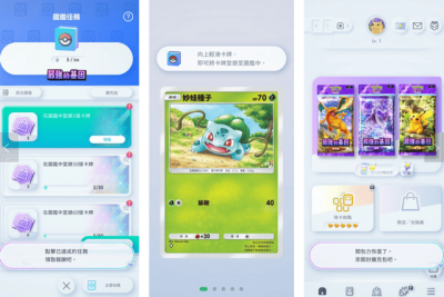 宝可梦TCGPocket手游下载注册图文教
