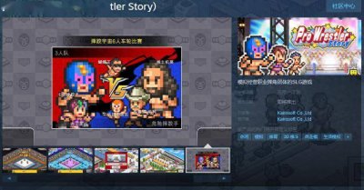 支持中文！开罗游戏《摔跤擂台物语》Steam页面上