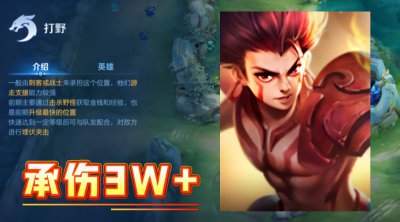 团战承伤3W+，重炮流哪吒组合，没有手法全是强