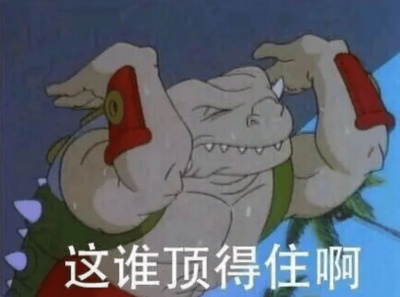 对战游戏开发 终于……终于可以暴打狗策划了！