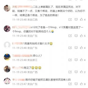 T1上单Zeus离队！ZOFGK组合解散！LP