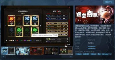支持中文！肉鸽游戏《虚空奇旅》Steam页面 发售