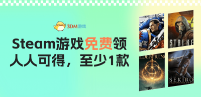福利来啦！APP每日签到必得免费游戏 全新攻略板