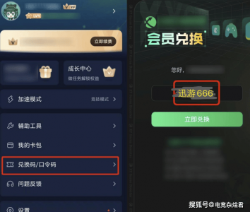 三角洲行动国际服手游入坑教程，解决网络延迟