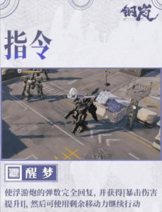 钢岚：审判洛莎技能前瞻分析！这位周年庆限定