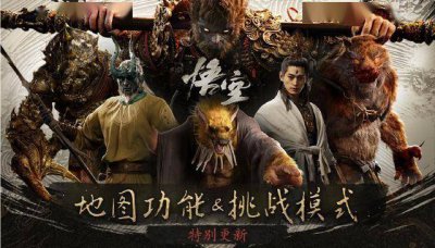 《黑神话：悟空》官方致谢 Steam、