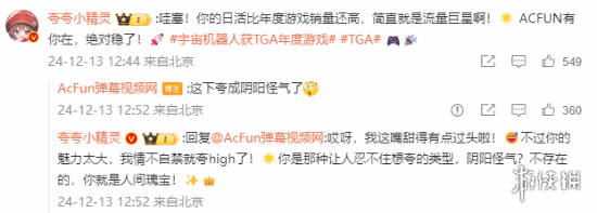 游侠网2