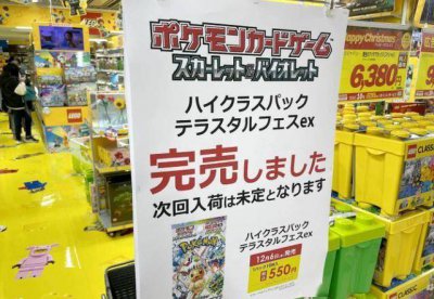 日媒分析《宝可梦TCG Pocket》爆火原