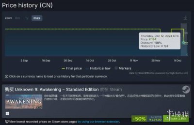 剁手啦！《无名九使：觉醒》Steam促销大折扣 新
