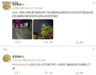 Theshy重走登神长阶图，IG门票一抢而空，LPL热度回