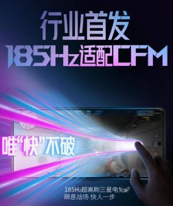 沉浸式酣战FPS大作ROG 9系列操作拉满轻松战斗，勇