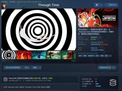 凉凉了？华纳兄弟再次毫无征兆的下架游戏 开发