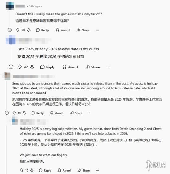 游侠网3