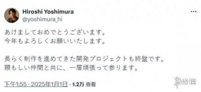 《噬血代码》总监发文透露：新作已进入最后的