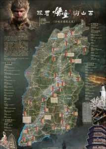 超详细!黑神话同款山西古建筑地图出炉 包含全山