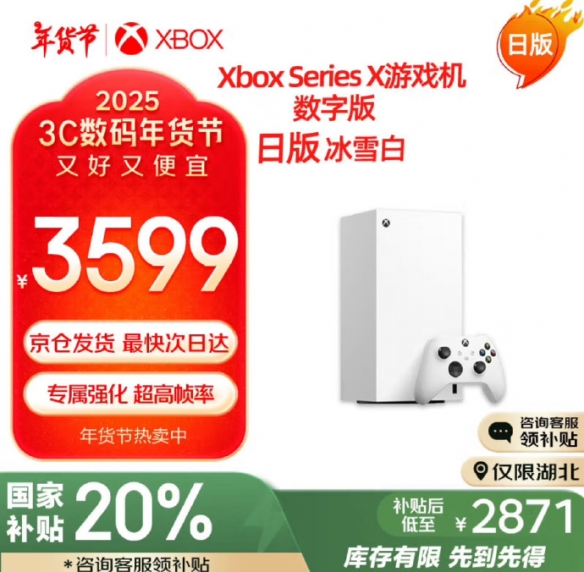 游侠网5