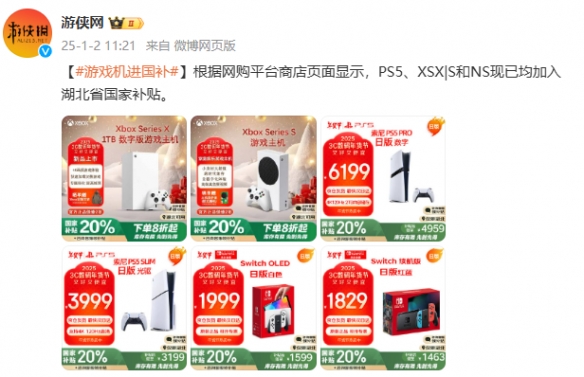 游侠网1