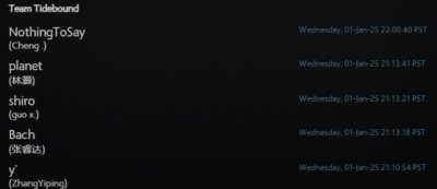 重磅！Dota2Tidebound战队已完成注册：德国战车启动