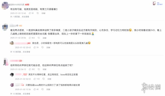 游侠网4