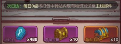 咸鱼之王：末路狂飙，玩法攻略大