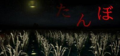 《田地》登陆Steam 日式恐怖探索新游为你敞开了