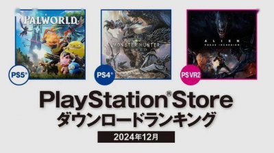 PS商店公布12月游戏下载排行出炉 《幻兽帕鲁》登