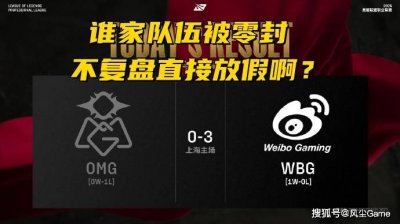 LPL韩援倒反天罡！直播怒喷效力队伍，知情人爆
