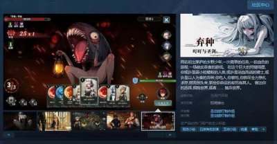 支持中文！《弃种：叮叮与圣剑》Steam页面开放