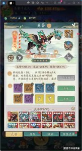 寻道大千：钦原绝技大放异彩，技能流派完美搭