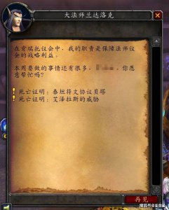 魔兽世界怀旧服凯旋纹章获得攻略