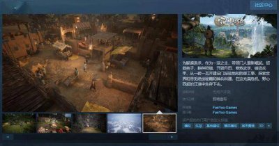 武侠题材经营模拟游戏《宗门起源》Steam页面开放