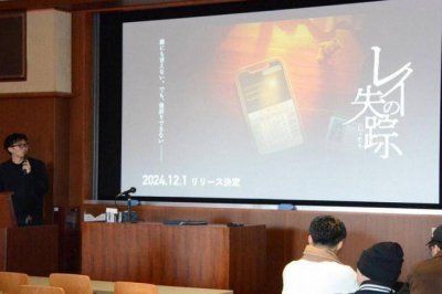 日本大学生开发网游被导入各级学校 如何抵御黑