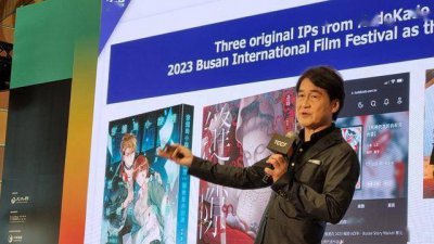 索尼投资助力 角川受访透露计划至2027年推出90