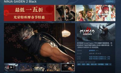 《忍者龙剑传2》复刻版发售 斩获Steam多半好评
