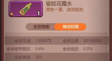 《咸鱼之王》张角十殿大挑战！最