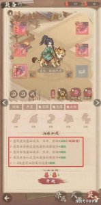 这城有良田：炫酷座驾皮肤任选！