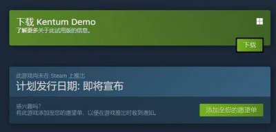 2D冒险游戏《Kentum》Steam试玩版上线 2025年正式发