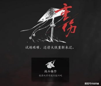 燕云十六声：每周狂赚2万么玉，速