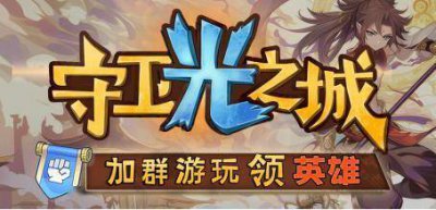 KK官方对战平台新图刷怪爽到爆 这才是防守图该
