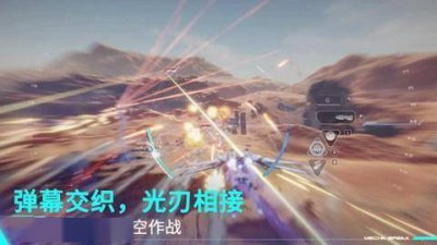 号外号外！《解限机》全球风暴测试即将开启 登